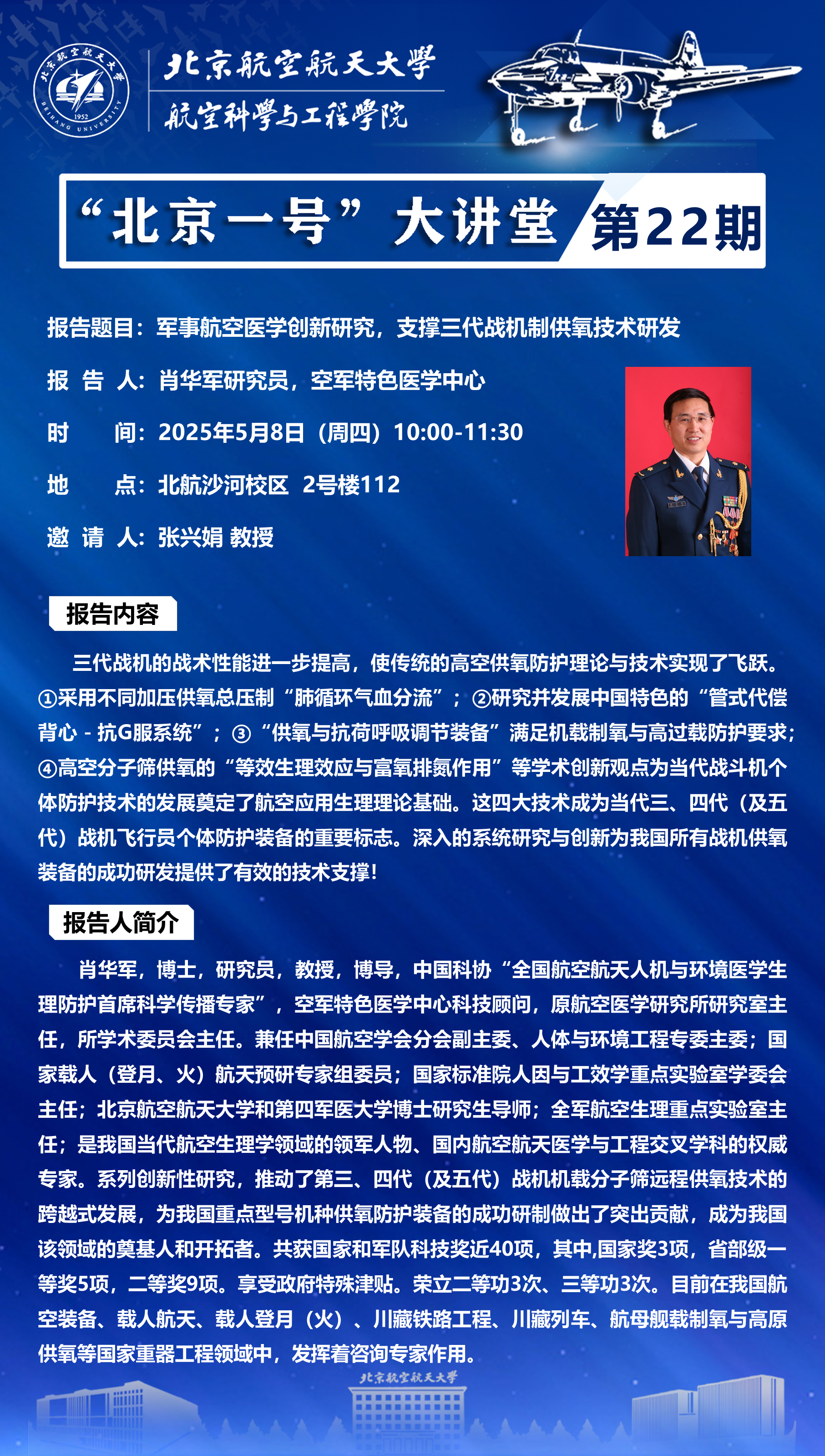 成人直播