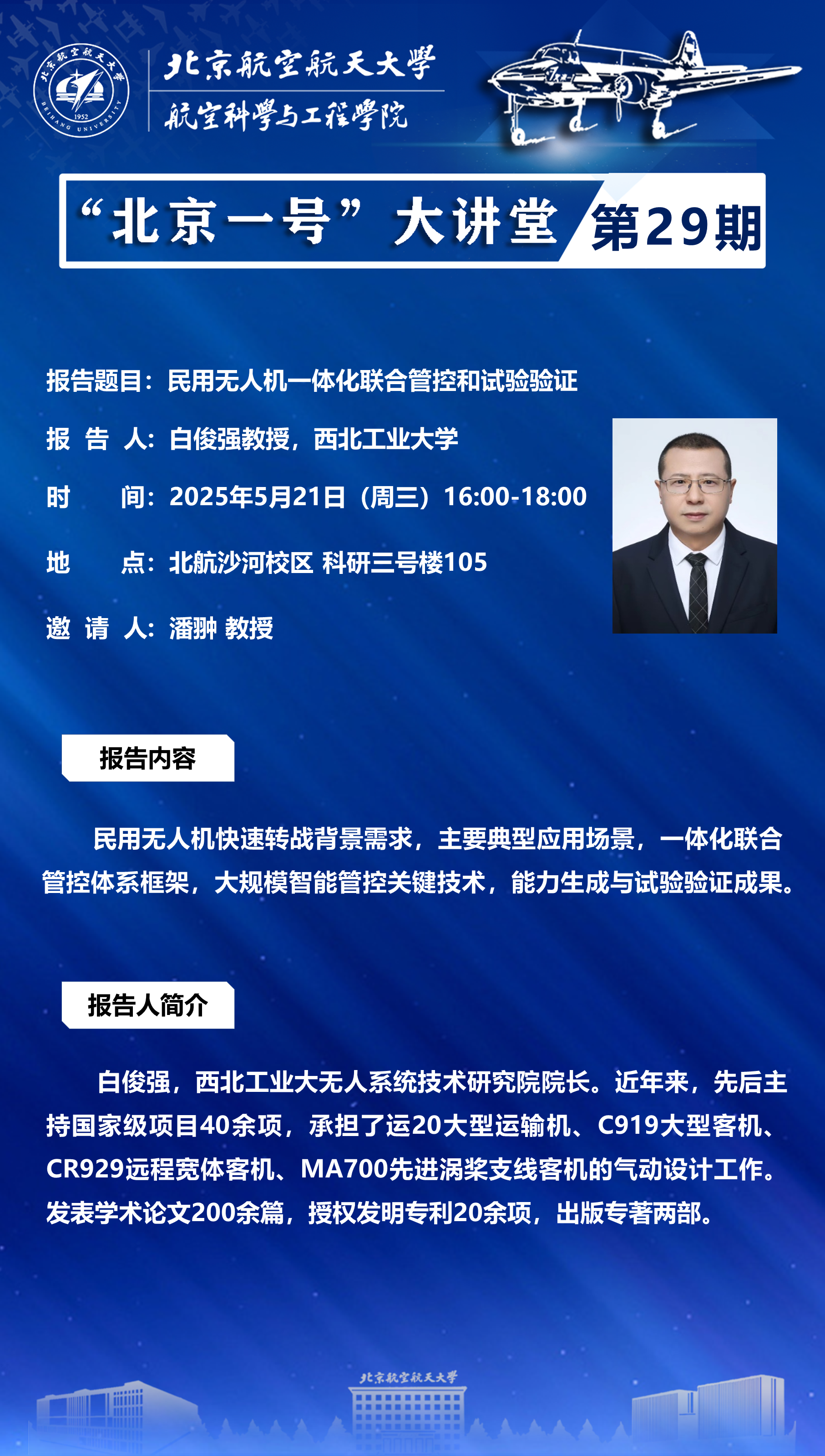 成人直播